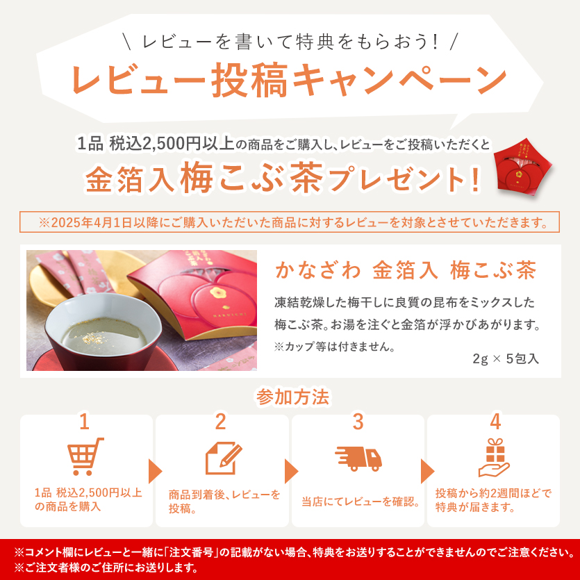 箔一 hakuichi 金箔 金沢箔 金沢 工芸品 金箔四号色切り廻し(1g入)