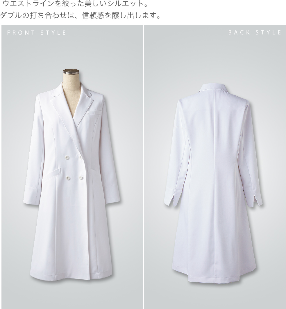 ローラ アシュレイ】レディスドクターコート（長袖）LW101-11 ダブル