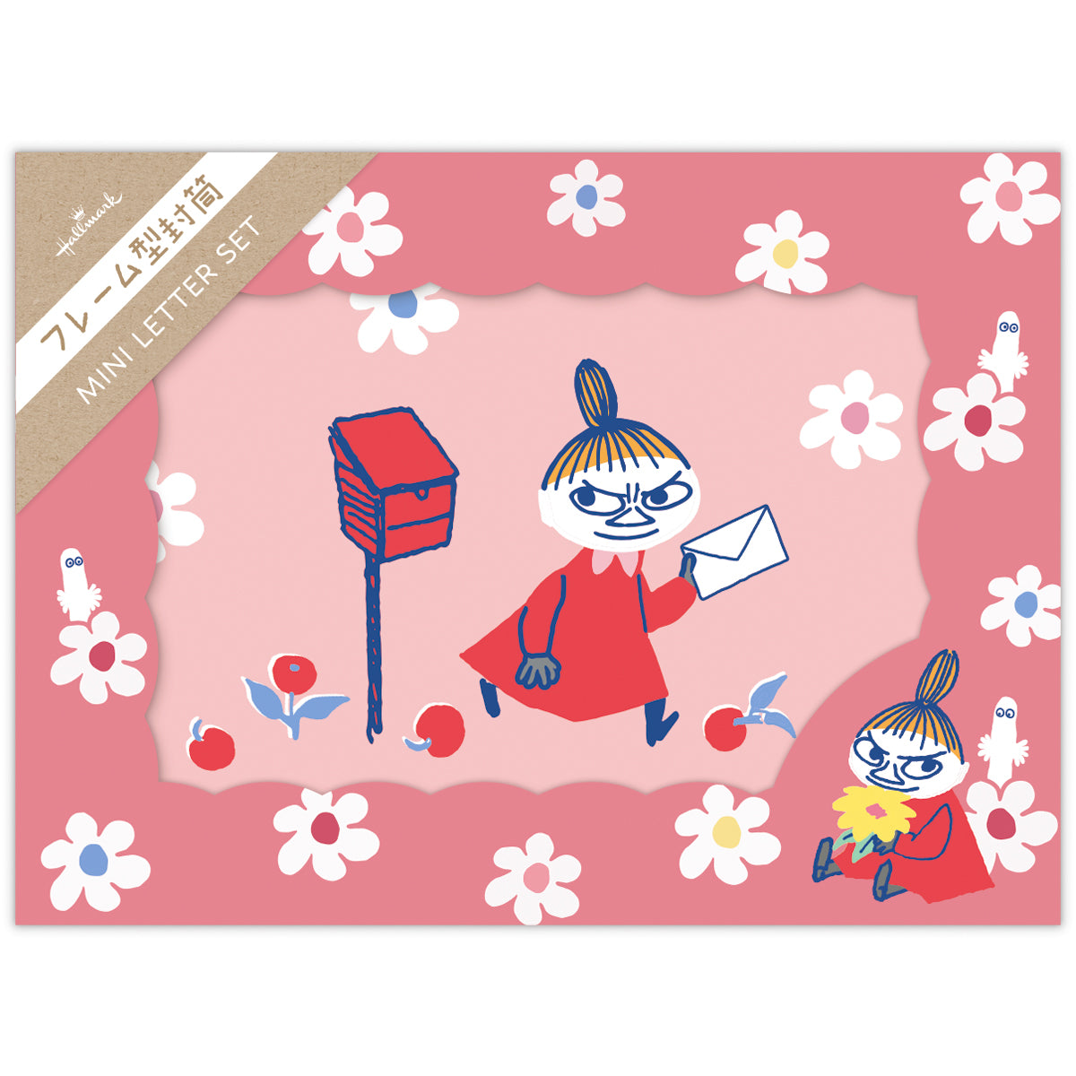 ムーミン Every day is an adventure リトルミイのきょうだいたち