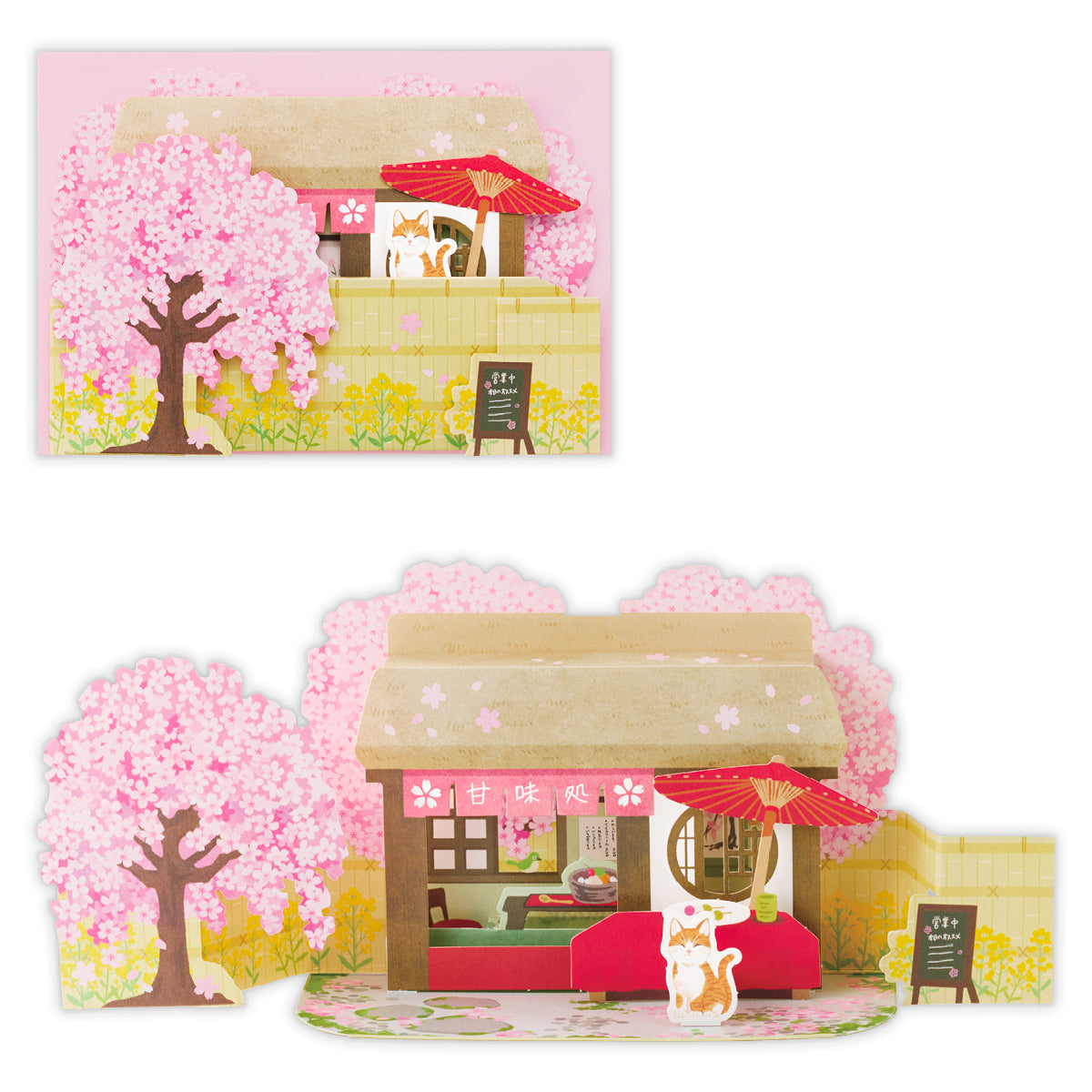 桜の茶屋【多目的／春柄立体カード】｜日本ホールマーク公式通販