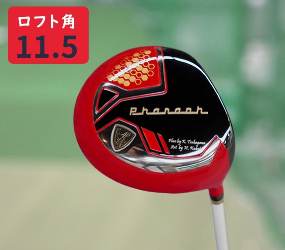 ファラオJP（適合モデル）| ハルスポーツプロダクション – halsports