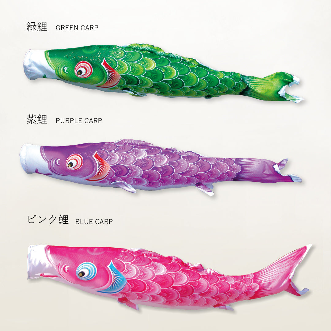 青鯉 薫風の舞い【風舞い】単品鯉のぼり｜徳永こいのぼり公式 – 晴れと