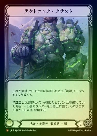 TCG専門店 蓮屋 MtG & FaB & GA / ヤール・ヴェトレディ / Jarl Vetreiði