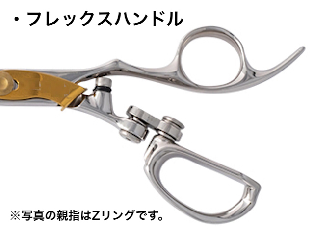 ルミエール タイプ81 ・ 直刃タイプ (Lumiere・5.8/6.3/6.8インチ