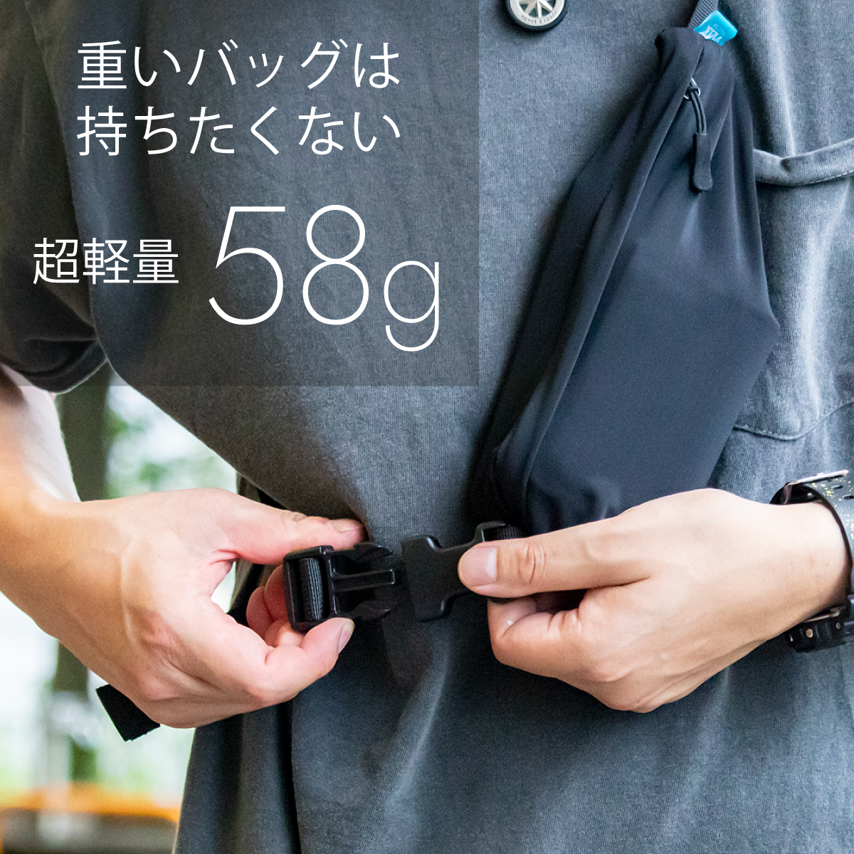 ミニマルボディバッグ【18cm】 | HASLUX CO.,LTD