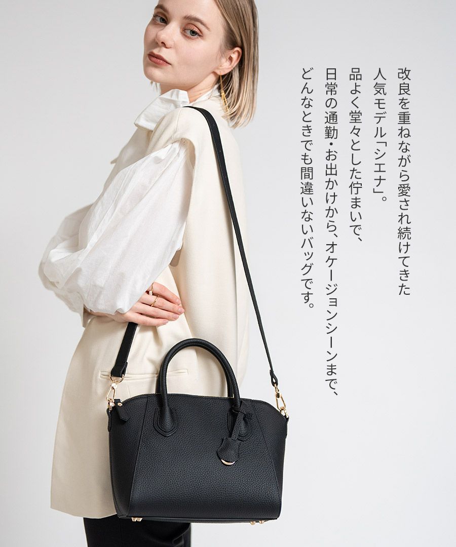 500円OFFクーポン(会員限定) 3/16(9:59)まで】Shiena シエナ Mサイズ