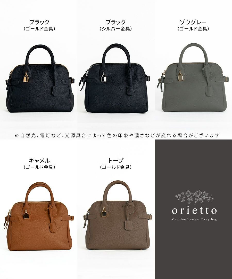 500円OFFクーポン(会員限定) 3/16(9:59)まで】Orietto オリエット【第2