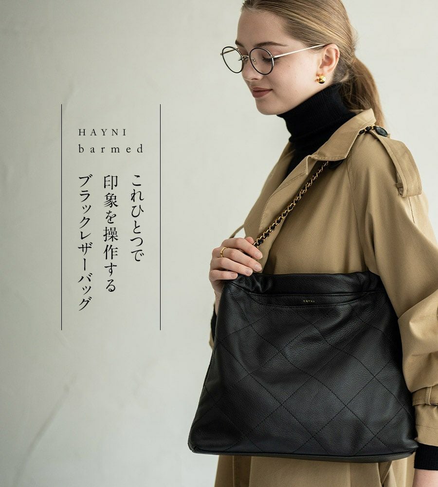 500円OFFクーポン(会員限定) 3/16(9:59)まで】Barmed バルメド | HAYNI