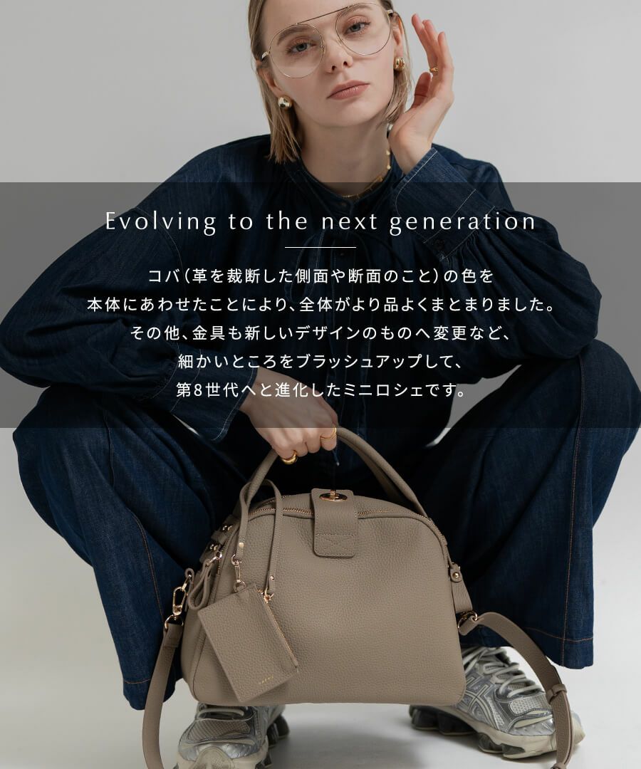 500円OFFクーポン(会員限定) 3/16(9:59)まで】Mini Loche ミニロシェ