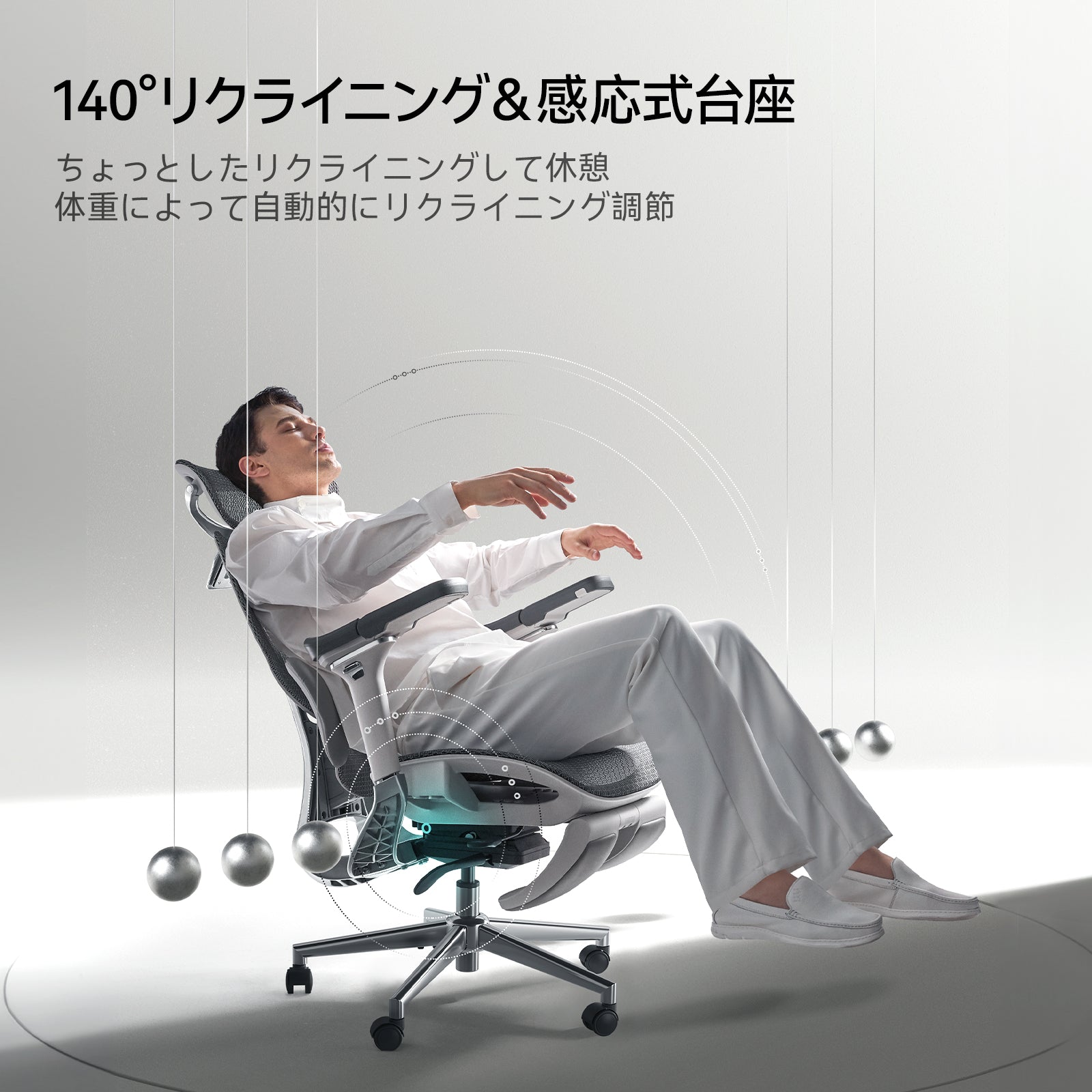 HBADA E3 Pro 人間工学オフィスチェア（フットレスト付き）