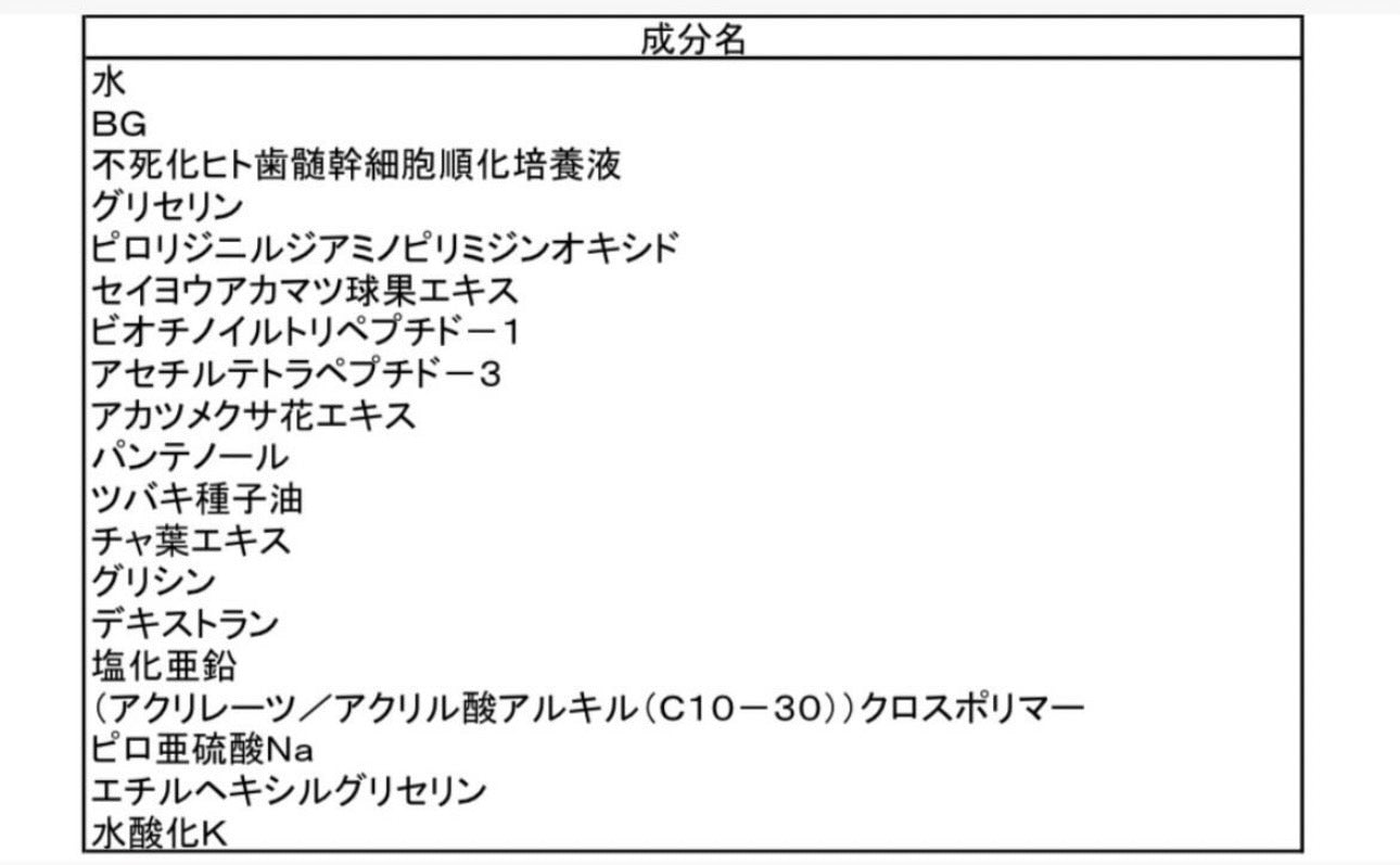 HBK BY EYESOUND EYELASH SERUM