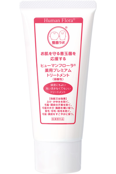 製品ラインアップ｜皮膚常在菌(善玉菌)を育てる整菌スキンケア