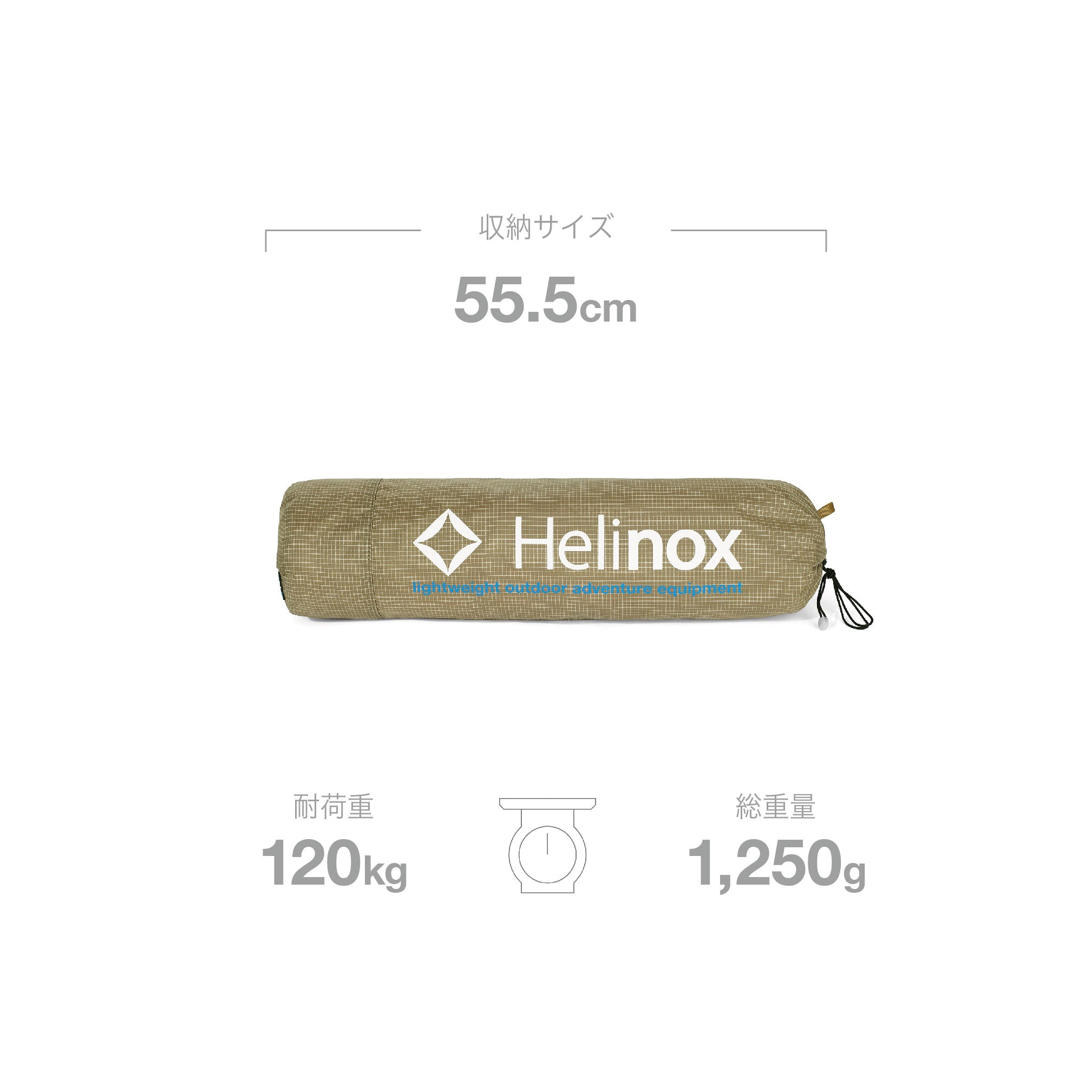 Lite Cot - Sand – Helinox Japan