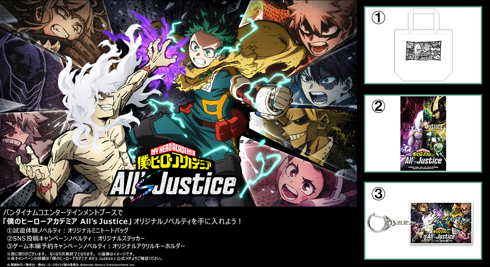 僕のヒーローアカデミア in ジャンプフェスタ2026｜TVアニメ『僕の