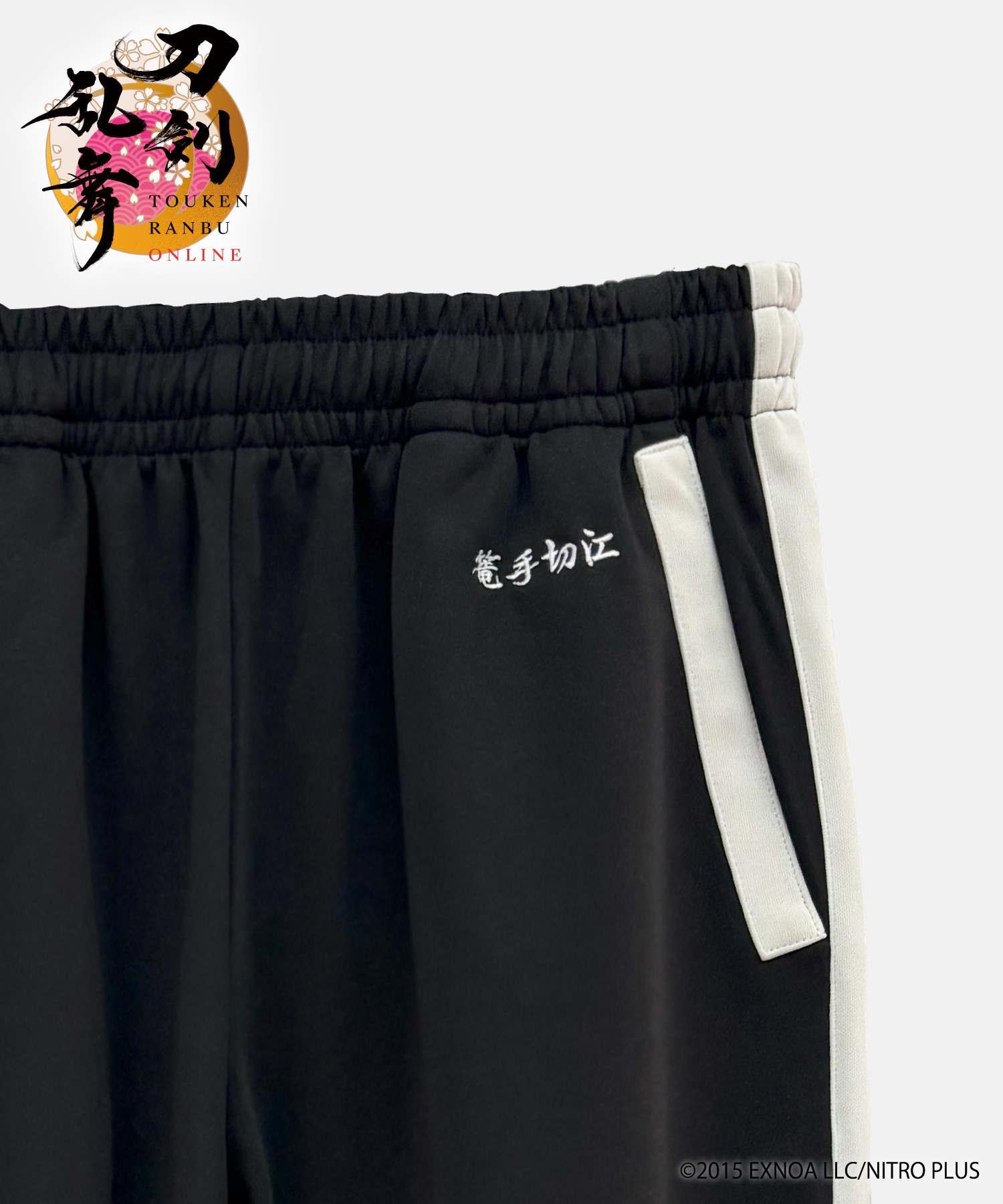 刀剣乱舞ONLINE』篭手切江ジャージ上下｜HICUL ONLINE STORE│ハイカル