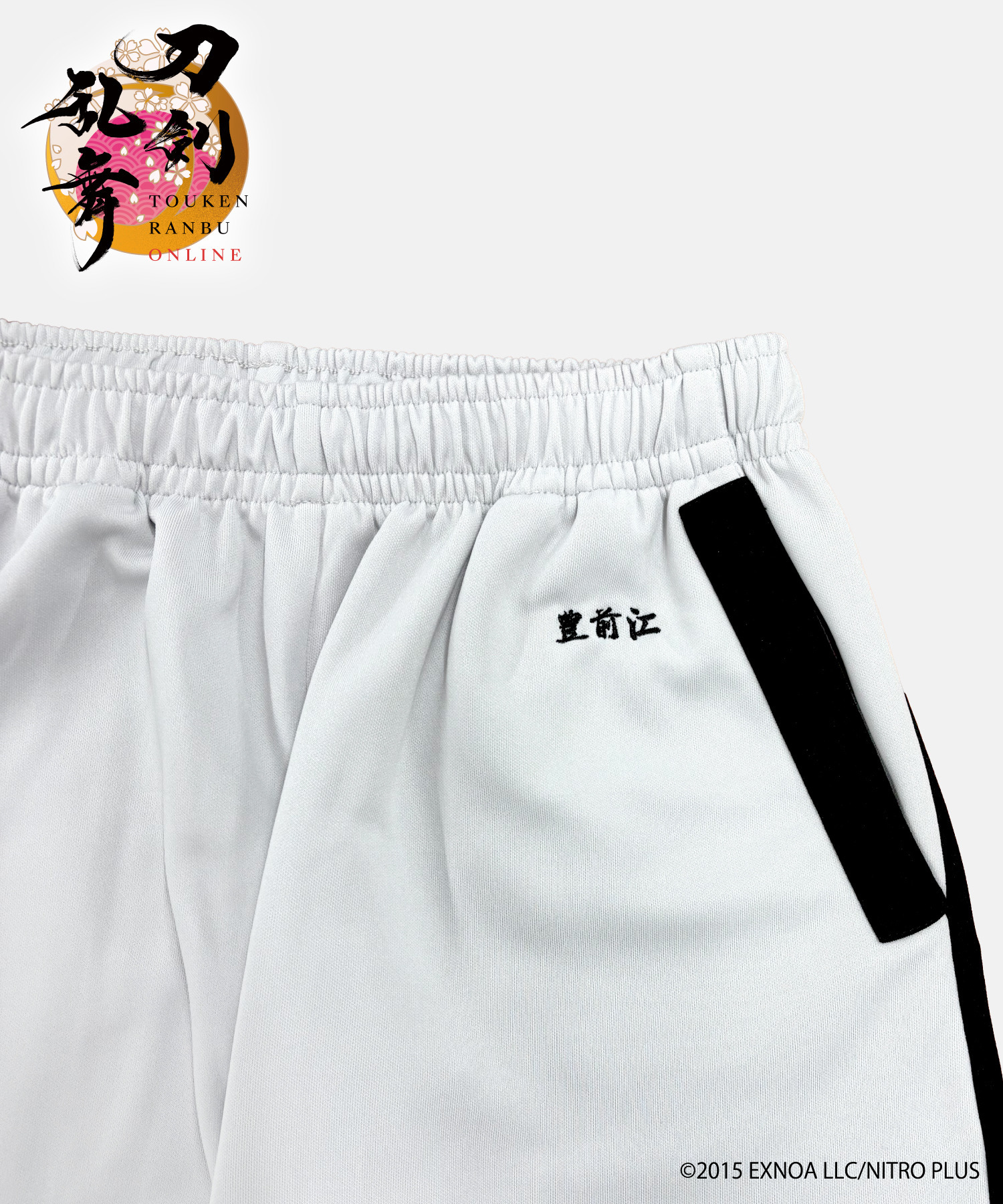 刀剣乱舞ONLINE』豊前江ジャージ上下｜HICUL ONLINE STORE│ハイカル