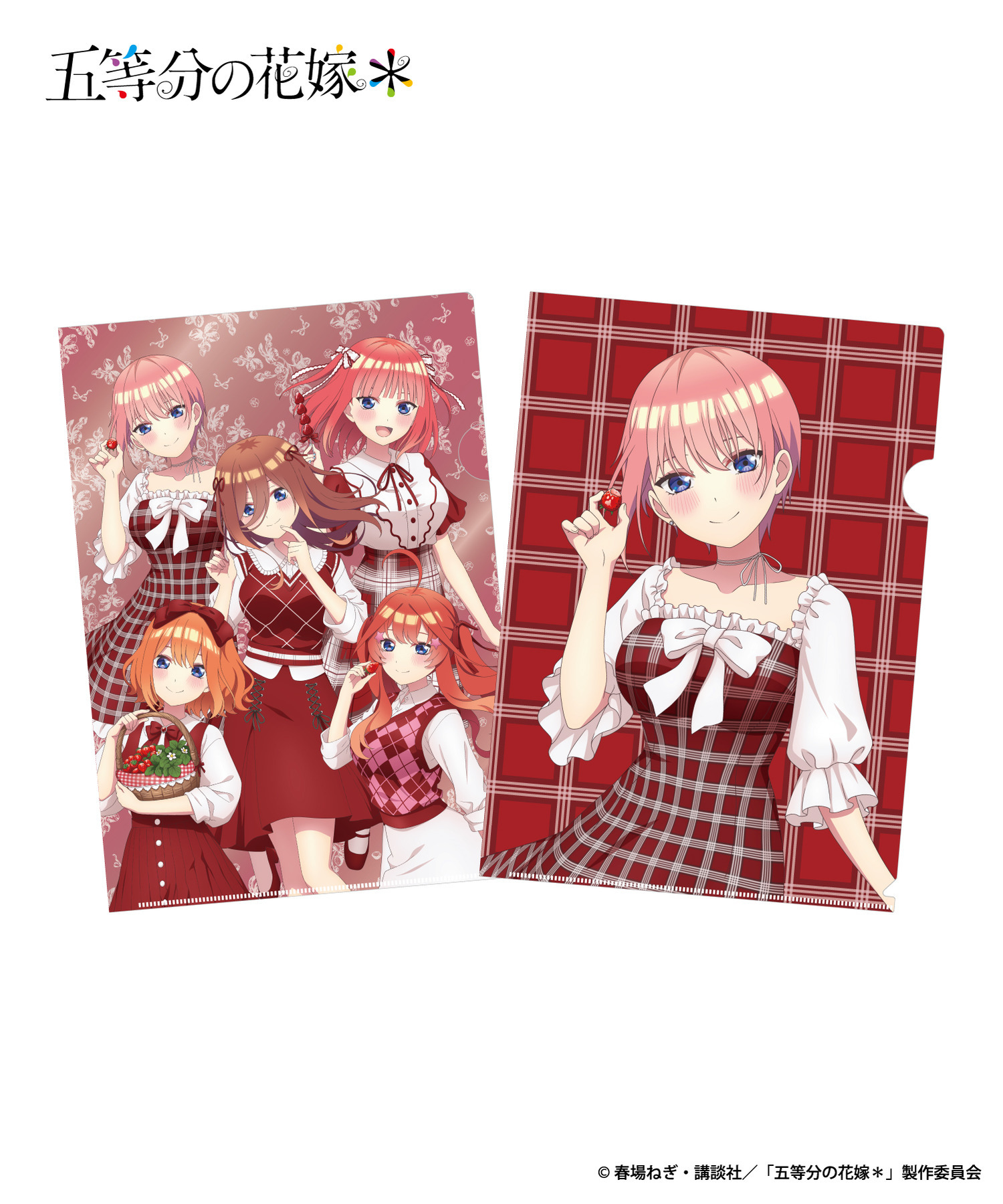 TVスペシャルアニメ「五等分の花嫁＊」 クリアファイル2枚セット_一花