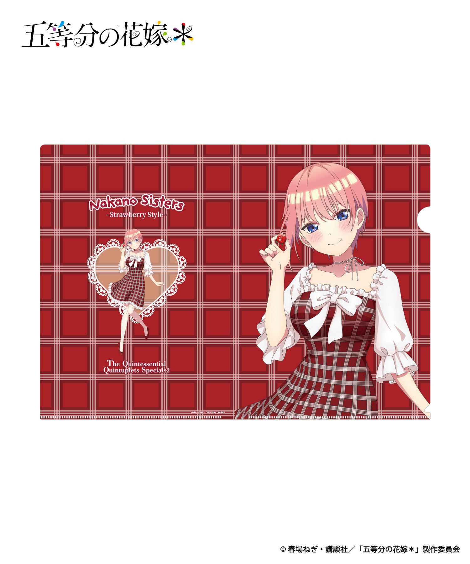 TVスペシャルアニメ「五等分の花嫁＊」 クリアファイル2枚セット_一花