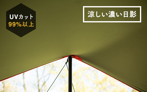 ハイスペックタープ THE TARP -ザ・タープ- レッド | HILLS FIELD