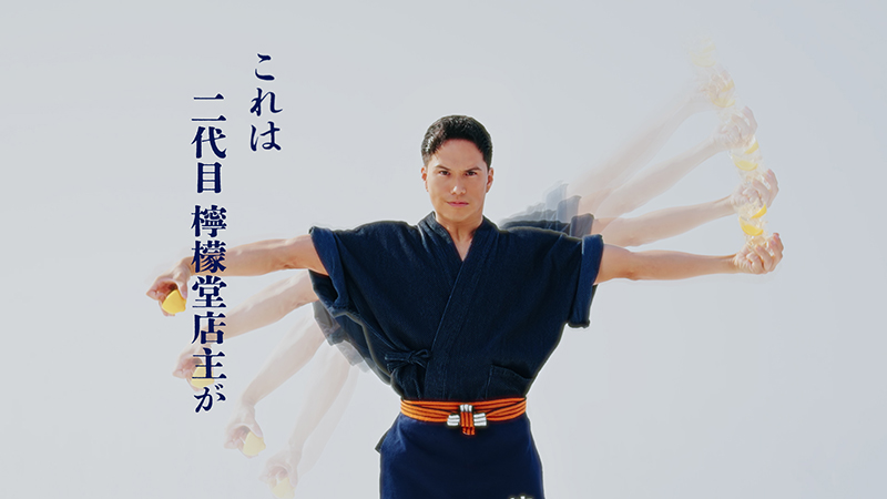 宮野真守の必殺技指導が炸裂！檸檬堂新WEB動画で市原隼人に極意「秘技