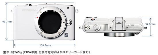 OLYMPUS PEN mini E-PM1