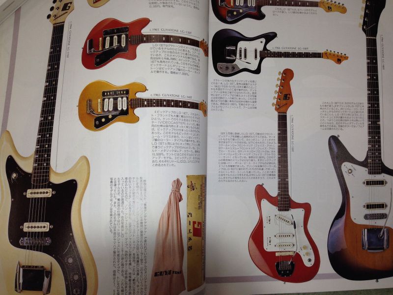 Japanese book - BIZARRE GUITARS 60's DANELECTRO,VOX,EKO,BURNS