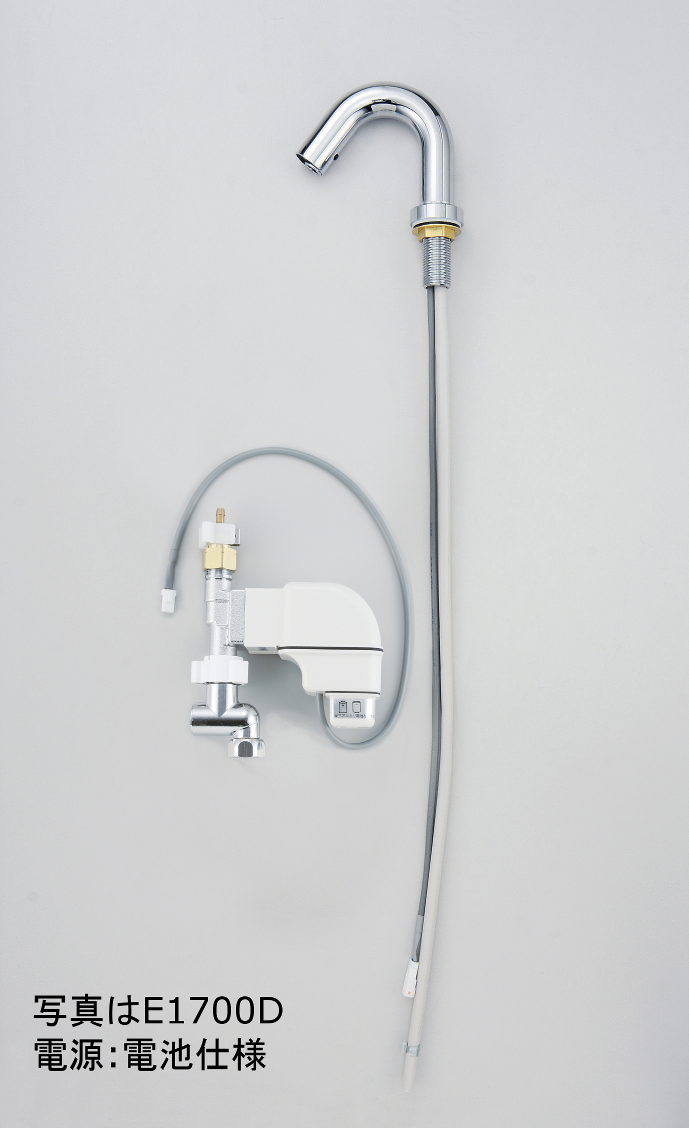 センサー式単水栓(電池式)/Hits Online Shop(ヒッツオンラインショップ)