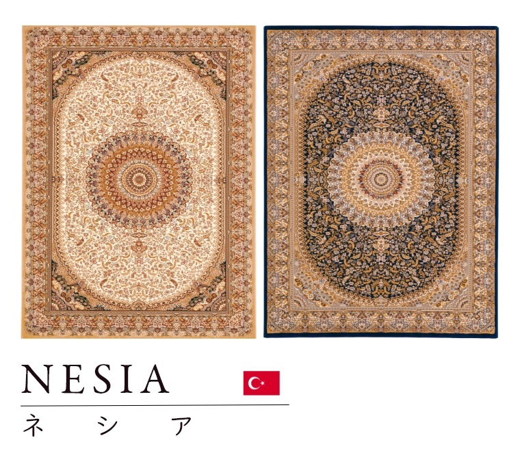 ウィルトン織ラグ ネシア 160×230cm 3畳（クリーム／ブルー／マット