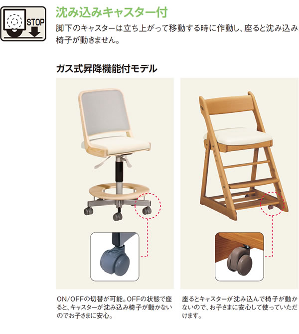 デスクチェア XT2103 カリモク 学習家具 家具のホンダ インターネット