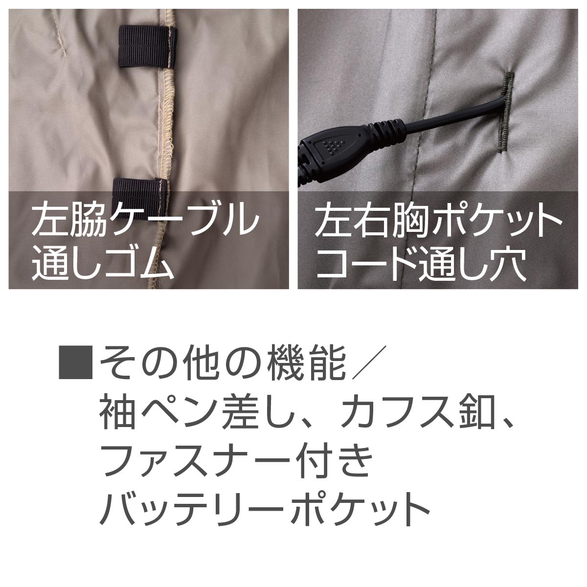 V1122ミドルファン長袖フードジャケット - HOOH VILEA 作業着と電動