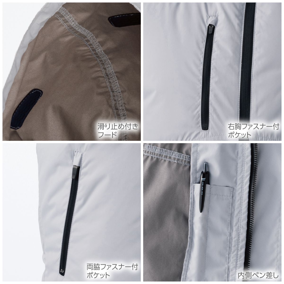 V8308半袖フードジャケット 空調機能を取り入れたファン付き作業服