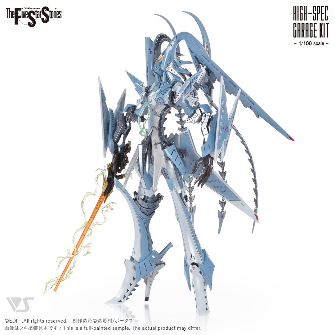 HSGK 1/100 ゲートシオンマーク3 リッタージェット・破烈の人形