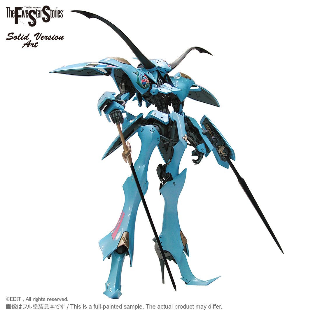 SAV 1/100 V・サイレン・ネプチューン | ボークス F.S.S.シリーズ