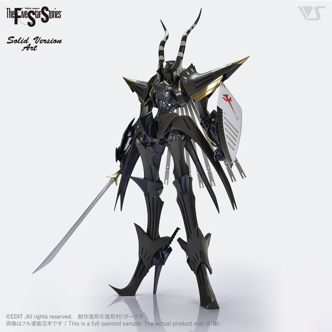 SAV 1/100 ファントム マドラ・モイライ騎 | ボークス F.S.S.シリーズ