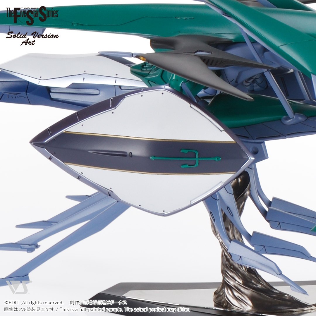 SAV 1/100 スピード・ミラージュ ヴンダーシェッツェ デルタ・ベルン