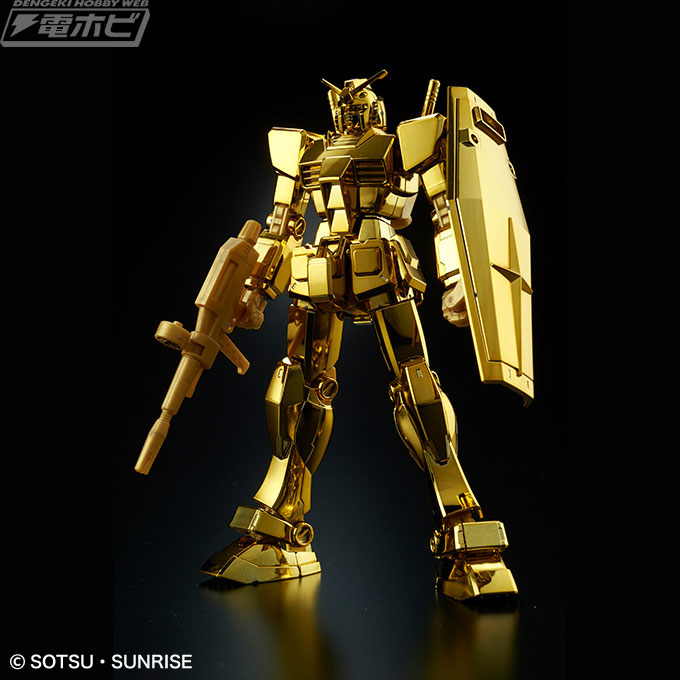 機動戦士ガンダム』ガンプラ「RX-78-2 ガンダム ゴールドコーティング