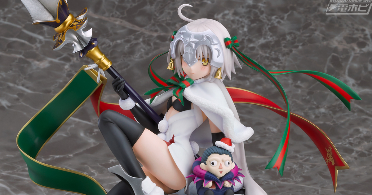 頬を赤らめた表情がかわいすぎ！『Fate/Grand Order』ジャンヌ・ダルク