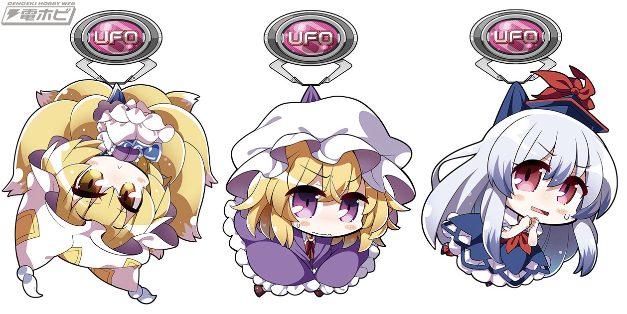 東方Project』の「UFOつままれ」はディープなラインナップの第4弾へ