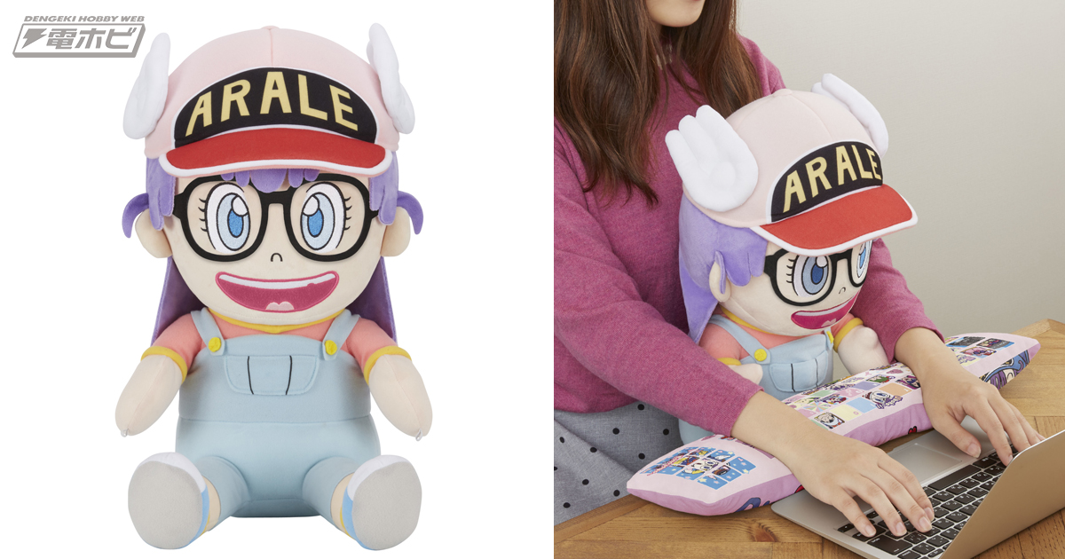 んちゃ！『Dr.スランプ アラレちゃん』則巻アラレのかわいいPC