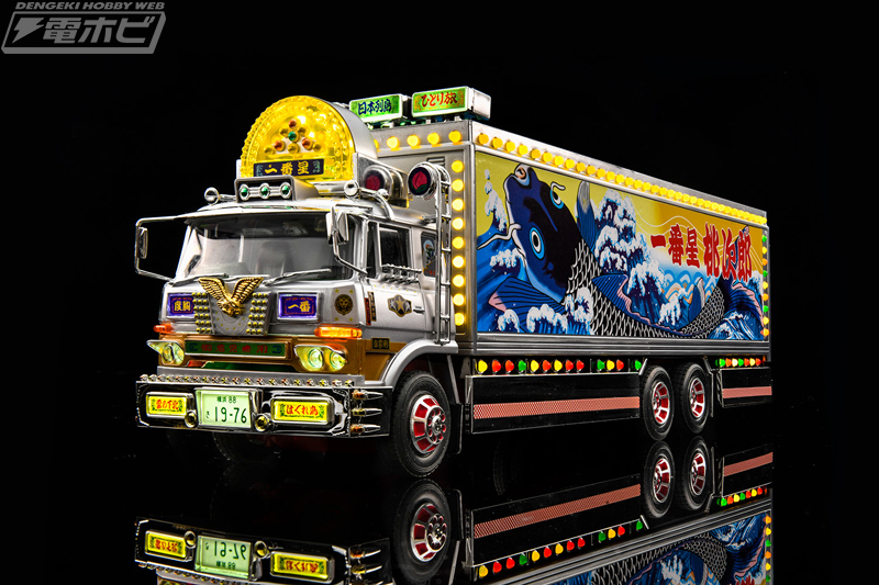 トラック野郎 望郷一番星』の一番星号が電動RCカーに！電飾やサウンド