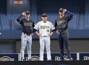 オリックス】ファンフェスタで新ユニホーム発表 太田椋「足も上げ