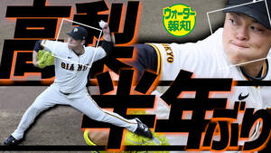 長嶋茂雄さんのブロンズ像 熱海市立澤田政廣記念美術館で6月29日