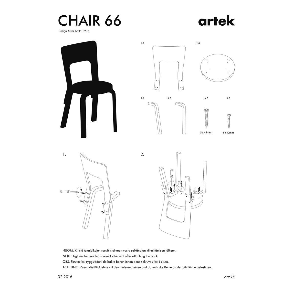 Artek アルテック チェア66 ナチュラル ラッカー｜北欧雑貨