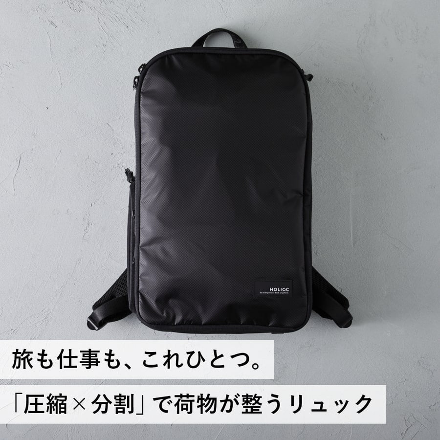 旅行も仕事も。圧縮リュック「One」｜洋服圧縮で大容量かつコンパクト
