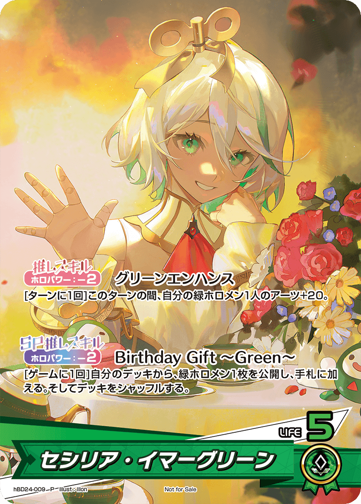 使用可能カード】エントリーカップ「アヤカシヴァーミリオン