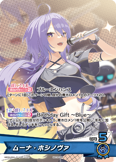 使用可能カード】エントリーカップ「アヤカシヴァーミリオン