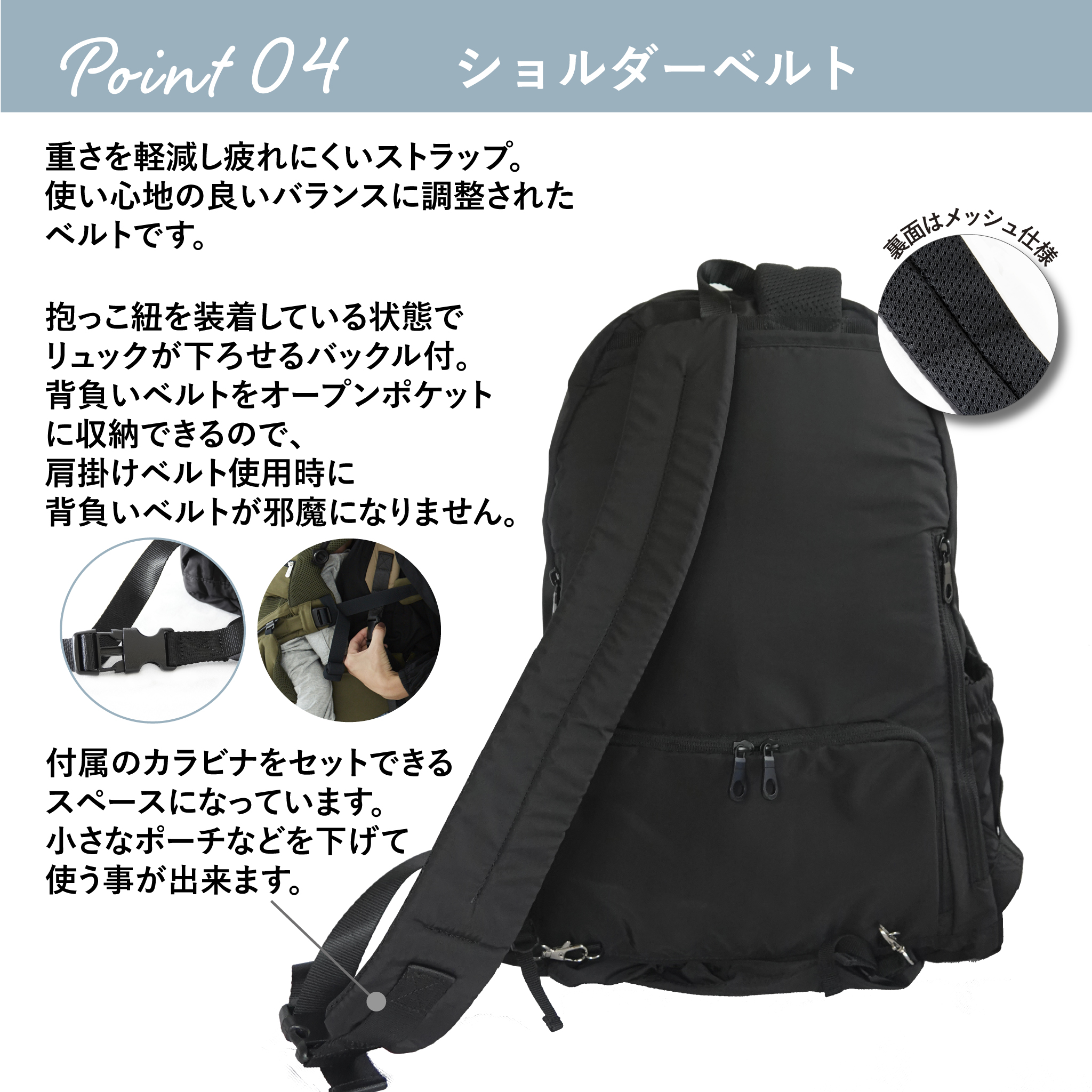 星野太郎バッグデザイン研究株式会社|wsac|HT/L