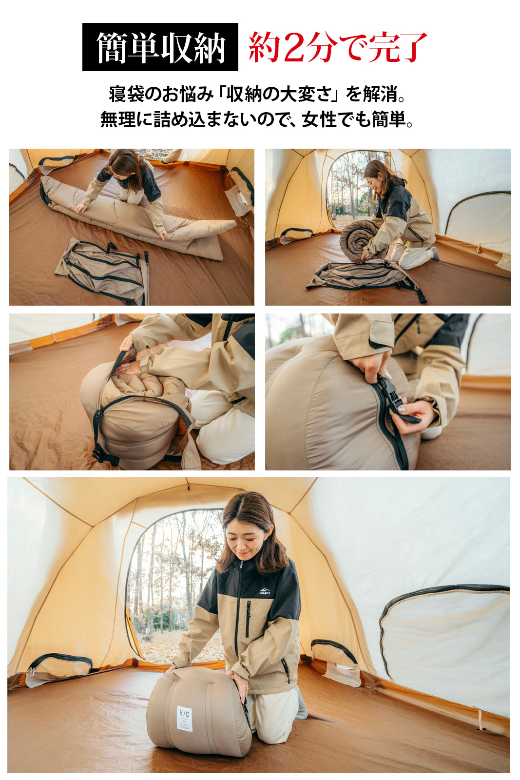 HOTEL CAMPS｜ホット スリーピングバッグ｜人工ダウンシュラフ(寝袋