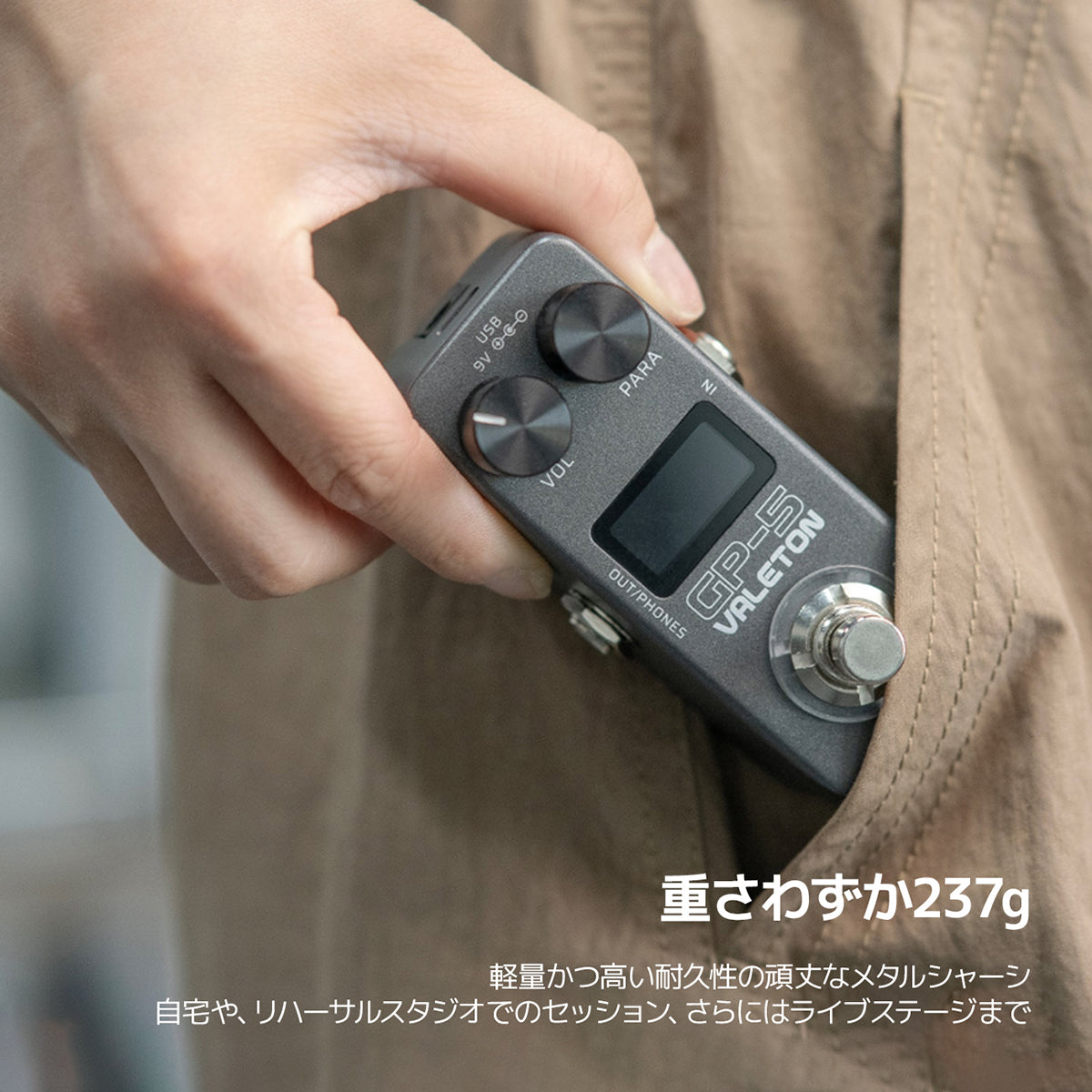 Valeton GP-5 マルチエフェクトプロセッサー / SnapTone ＆ IR