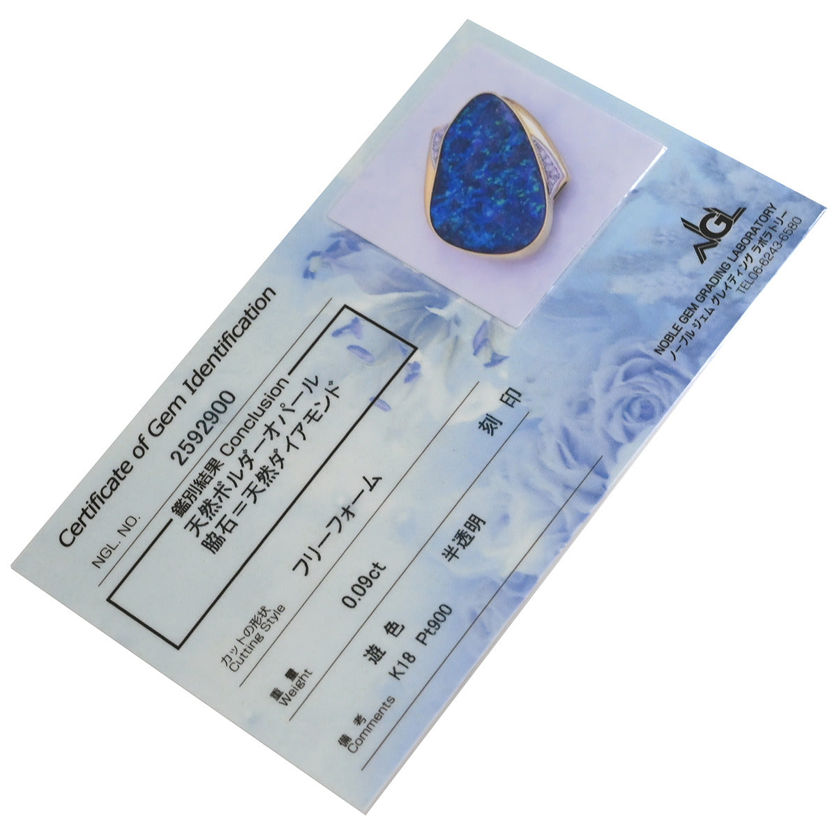 ノンブランド NON BRAND ボルダーオパール ブローチ ブルー×イエロー